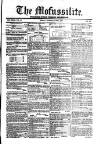 Civil & Military Gazette (Lahore)