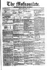 Civil & Military Gazette (Lahore)