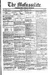 Civil & Military Gazette (Lahore)