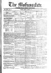 Civil & Military Gazette (Lahore)