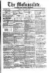 Civil & Military Gazette (Lahore)