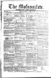 Civil & Military Gazette (Lahore)