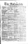 Civil & Military Gazette (Lahore)