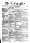 Civil & Military Gazette (Lahore)