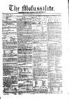 Civil & Military Gazette (Lahore)