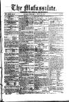 Civil & Military Gazette (Lahore)