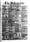 Civil & Military Gazette (Lahore)