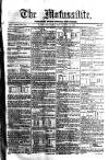 Civil & Military Gazette (Lahore) Tuesday 13 February 1855 Page 1