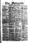 Civil & Military Gazette (Lahore)