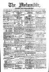 Civil & Military Gazette (Lahore)