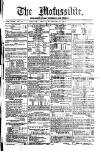 Civil & Military Gazette (Lahore)