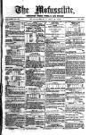 Civil & Military Gazette (Lahore)