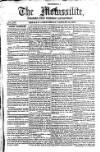 Civil & Military Gazette (Lahore)