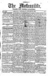 Civil & Military Gazette (Lahore)