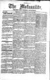 Civil & Military Gazette (Lahore)