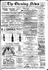 Evening News (Waterford) Tuesday 26 June 1900 Page 1