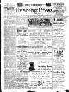 Guernsey Evening Press and Star