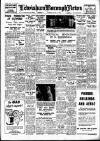Lewisham Borough News Tuesday 13 June 1950 Page 1