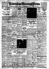 Lewisham Borough News Tuesday 13 February 1951 Page 1