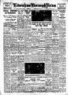 Lewisham Borough News Tuesday 03 July 1951 Page 1
