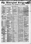 Liverpool Shipping Telegraph and Daily Commercial Advertiser Tuesday 22 November 1853 Page 1