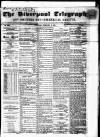Liverpool Shipping Telegraph and Daily Commercial Advertiser Saturday 10 February 1855 Page 1