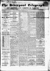 Liverpool Shipping Telegraph and Daily Commercial Advertiser Friday 23 February 1855 Page 1