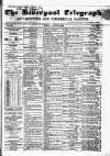 Liverpool Shipping Telegraph and Daily Commercial Advertiser Friday 23 March 1855 Page 1