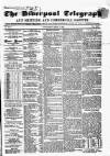 Liverpool Shipping Telegraph and Daily Commercial Advertiser Wednesday 18 April 1855 Page 1