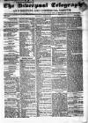 Liverpool Shipping Telegraph and Daily Commercial Advertiser Wednesday 20 June 1855 Page 1