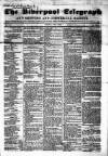 Liverpool Shipping Telegraph and Daily Commercial Advertiser Tuesday 03 July 1855 Page 1
