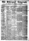 Liverpool Shipping Telegraph and Daily Commercial Advertiser Friday 20 July 1855 Page 1