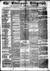 Liverpool Shipping Telegraph and Daily Commercial Advertiser Saturday 06 October 1855 Page 1
