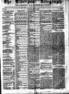 Liverpool Shipping Telegraph and Daily Commercial Advertiser Thursday 06 March 1856 Page 1