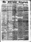 Liverpool Shipping Telegraph and Daily Commercial Advertiser Saturday 09 August 1856 Page 1