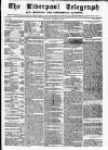 Liverpool Shipping Telegraph and Daily Commercial Advertiser Thursday 16 October 1856 Page 1