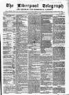 Liverpool Shipping Telegraph and Daily Commercial Advertiser Wednesday 05 November 1856 Page 1