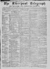 Liverpool Shipping Telegraph and Daily Commercial Advertiser Tuesday 15 June 1858 Page 1