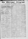 Liverpool Shipping Telegraph and Daily Commercial Advertiser Friday 31 December 1858 Page 1