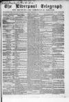 Liverpool Shipping Telegraph and Daily Commercial Advertiser Monday 26 August 1861 Page 1