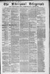 Liverpool Shipping Telegraph and Daily Commercial Advertiser Friday 15 August 1862 Page 1