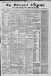Liverpool Shipping Telegraph and Daily Commercial Advertiser Wednesday 05 August 1863 Page 1
