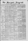 Liverpool Shipping Telegraph and Daily Commercial Advertiser Tuesday 12 January 1864 Page 1