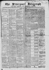 Liverpool Shipping Telegraph and Daily Commercial Advertiser