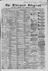 Liverpool Shipping Telegraph and Daily Commercial Advertiser Friday 14 June 1867 Page 1