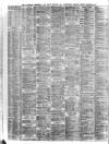 Liverpool Shipping Telegraph and Daily Commercial Advertiser Friday 24 March 1871 Page 2