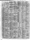 Liverpool Shipping Telegraph and Daily Commercial Advertiser Thursday 29 June 1871 Page 2