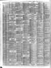 Liverpool Shipping Telegraph and Daily Commercial Advertiser Friday 07 July 1871 Page 2