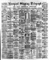 Liverpool Shipping Telegraph and Daily Commercial Advertiser Wednesday 24 November 1880 Page 1