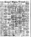 Liverpool Shipping Telegraph and Daily Commercial Advertiser Wednesday 22 December 1880 Page 1
